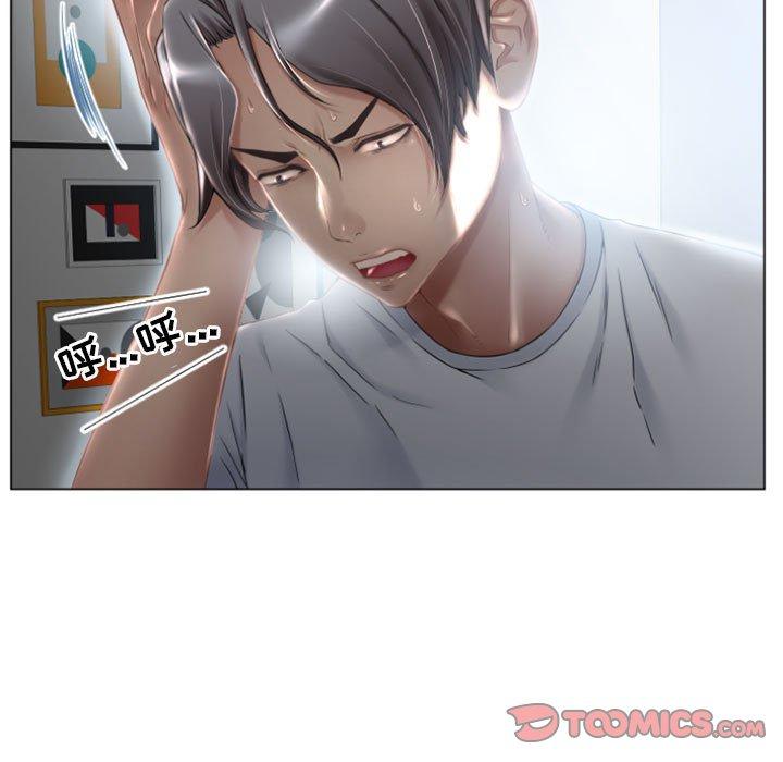 《隔壁的她》漫画 第3话