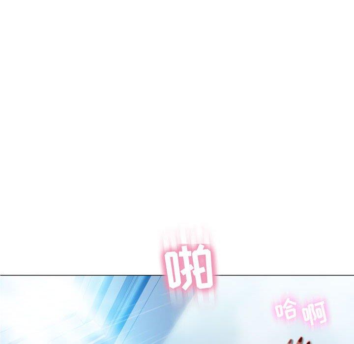 《隔壁的她》漫画 第3话