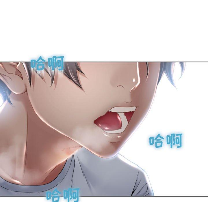 《隔壁的她》漫画 第3话