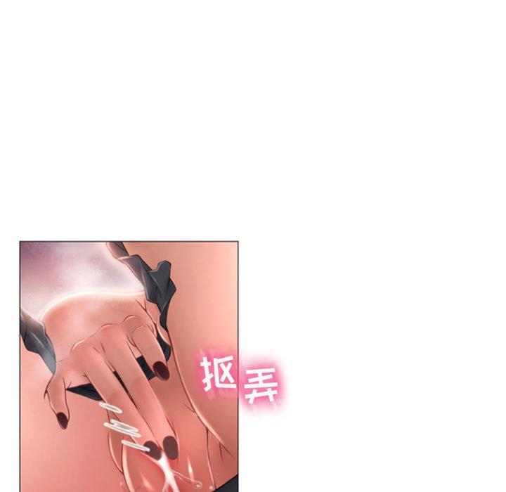 《隔壁的她》漫画 第3话