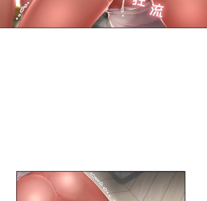 《隔壁的她》漫画 第4话