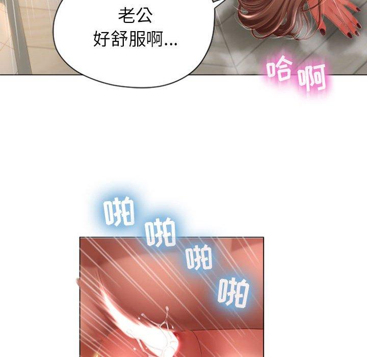 《隔壁的她》漫画 第4话