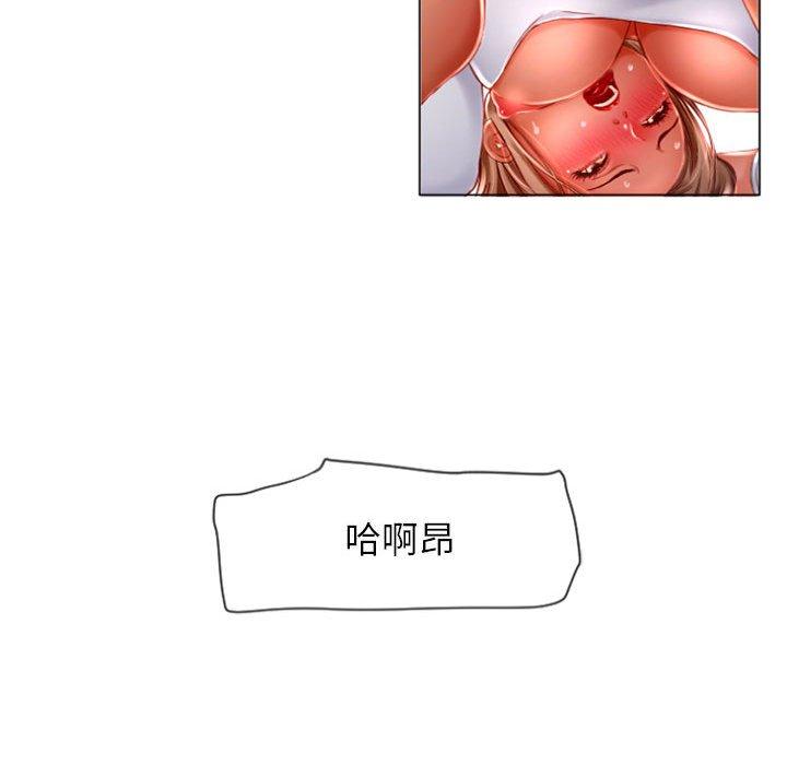 《隔壁的她》漫画 第4话
