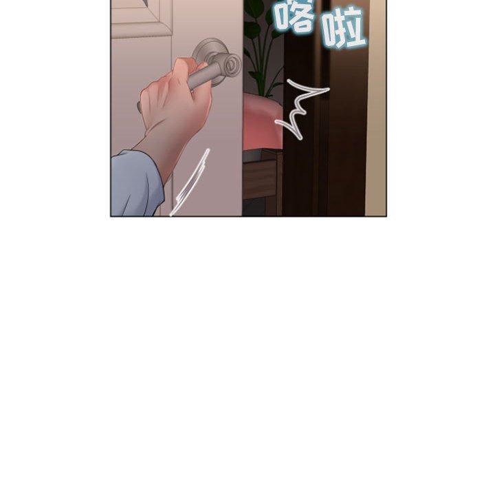 《隔壁的她》漫画 第4话