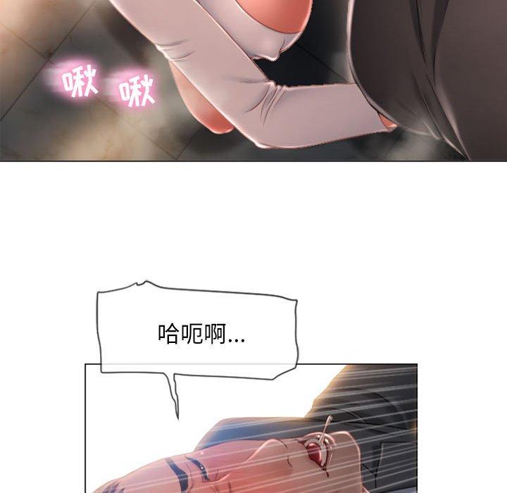 《隔壁的她》漫画 第4话