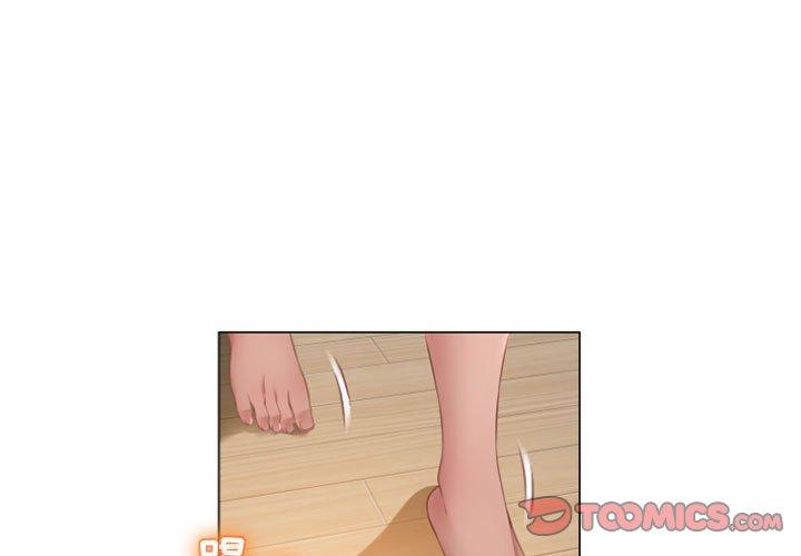 《隔壁的她》漫画 第4话