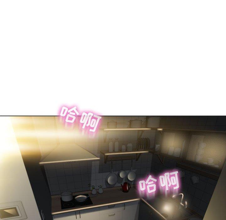 《隔壁的她》漫画 第4话