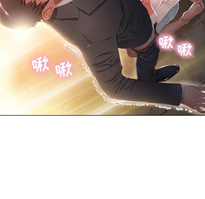 《隔壁的她》漫画 第4话