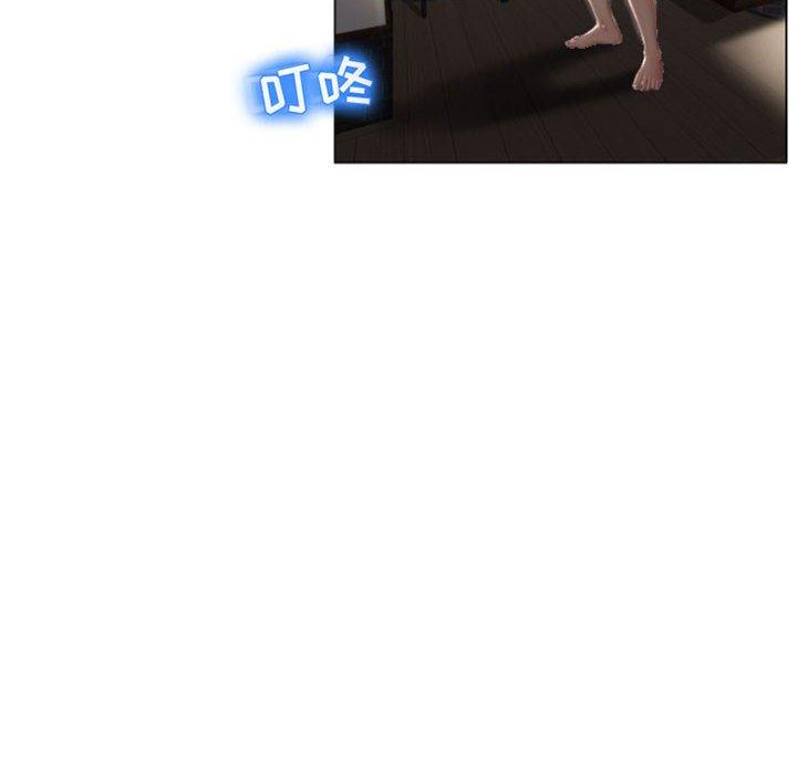 《隔壁的她》漫画 第4话