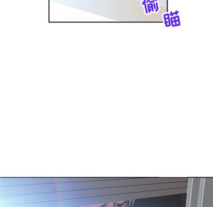 《隔壁的她》漫画 第5话