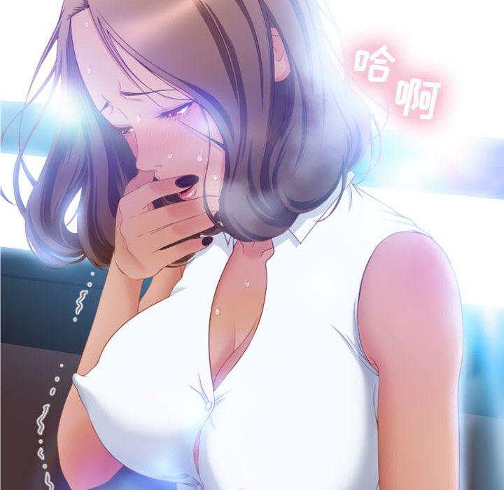 《隔壁的她》漫画 第5话