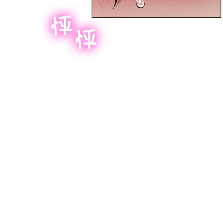 《隔壁的她》漫画 第5话