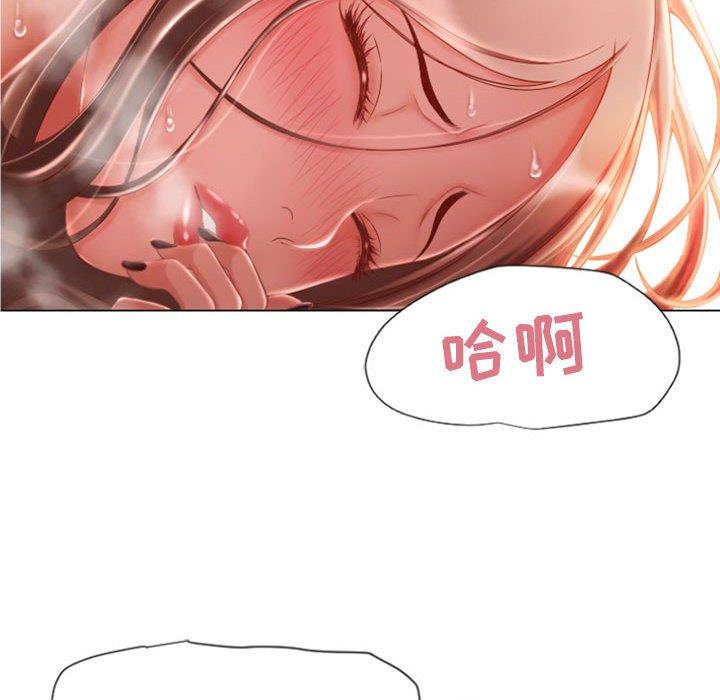 《隔壁的她》漫画 第5话