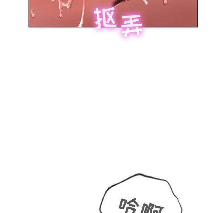 《隔壁的她》漫画 第5话