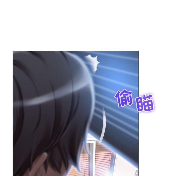 《隔壁的她》漫画 第6话