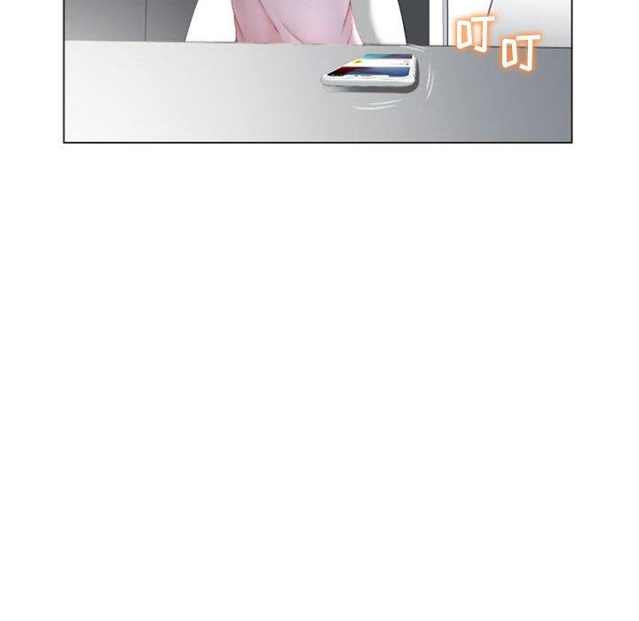 《隔壁的她》漫画 第6话