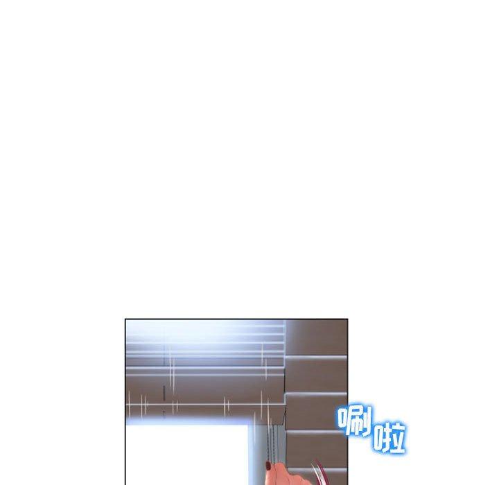 《隔壁的她》漫画 第6话
