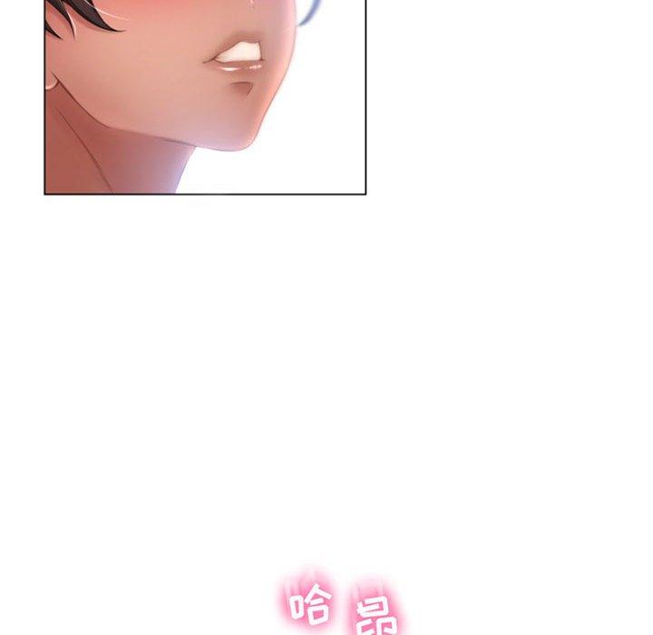 《隔壁的她》漫画 第6话