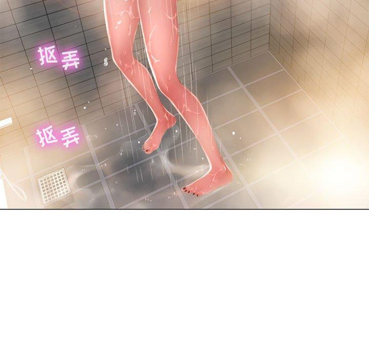 《隔壁的她》漫画 第6话