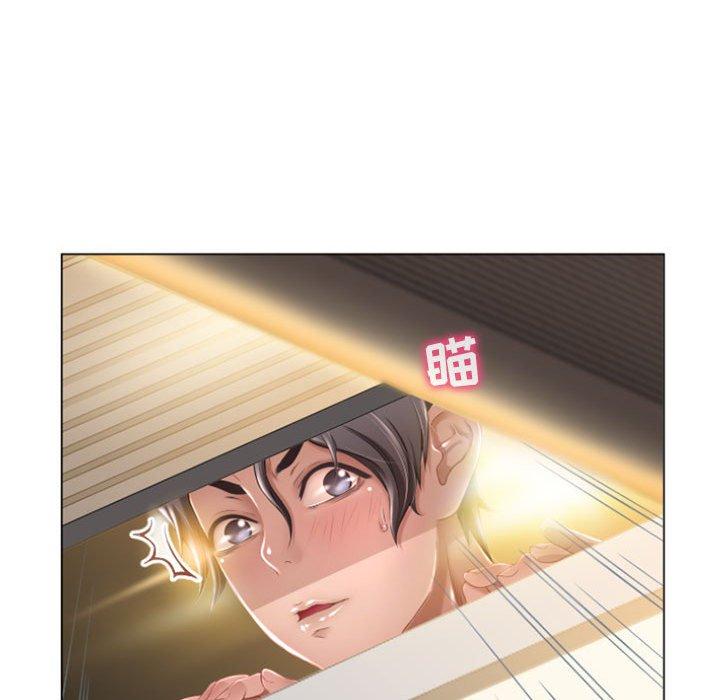 《隔壁的她》漫画 第6话