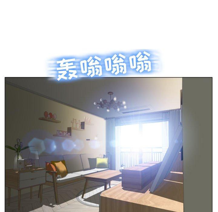 《隔壁的她》漫画 第6话