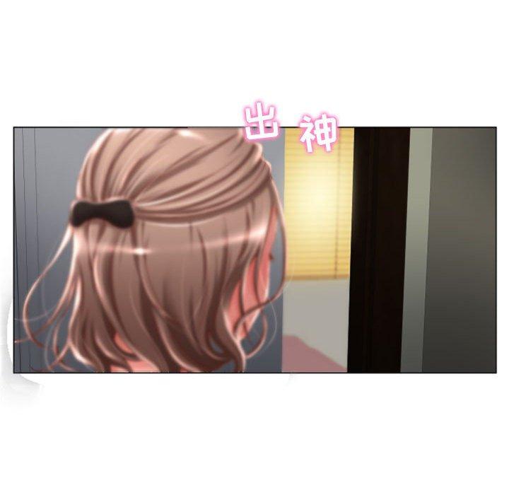 《隔壁的她》漫画 第6话