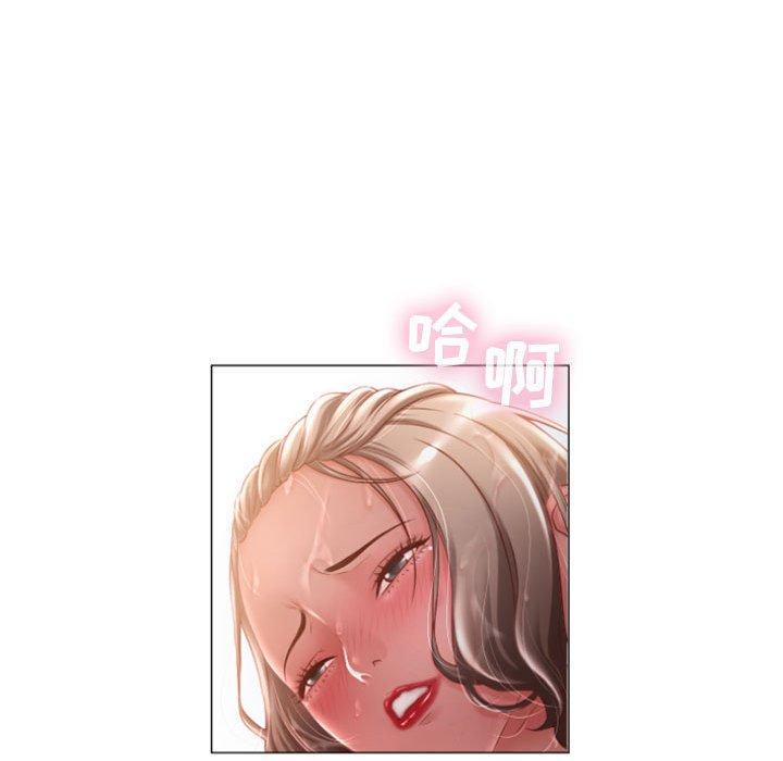 《隔壁的她》漫画 第6话