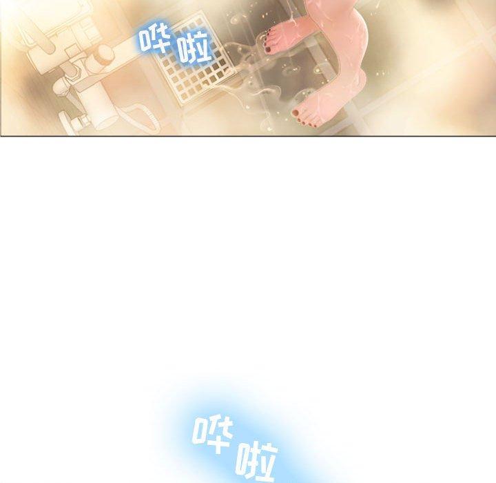 《隔壁的她》漫画 第6话