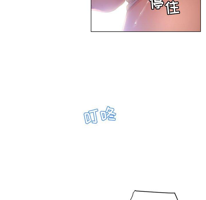 《隔壁的她》漫画 第7话
