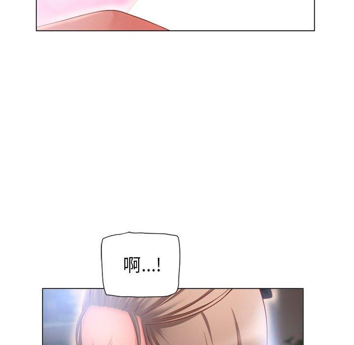 《隔壁的她》漫画 第7话