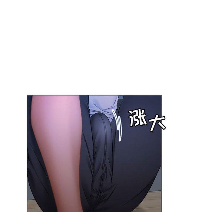 《隔壁的她》漫画 第7话