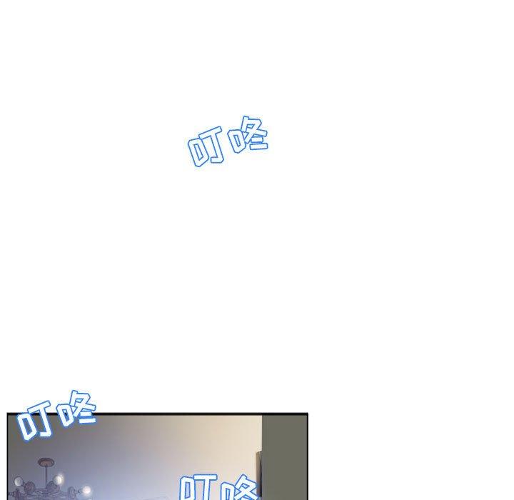 《隔壁的她》漫画 第7话