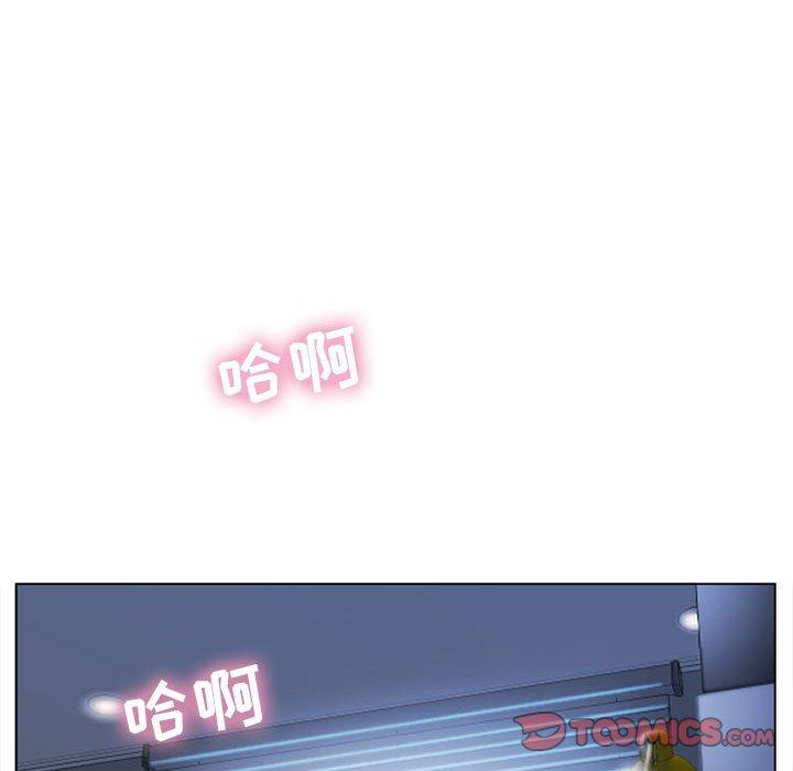 《隔壁的她》漫画 第7话