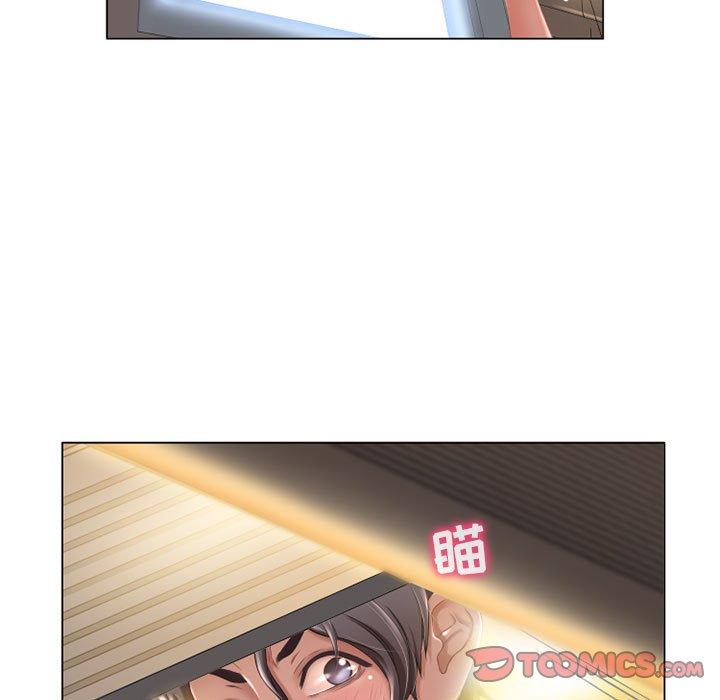 《隔壁的她》漫画 第7话