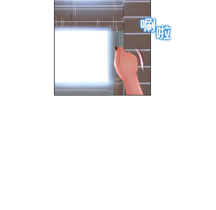 《隔壁的她》漫画 第7话