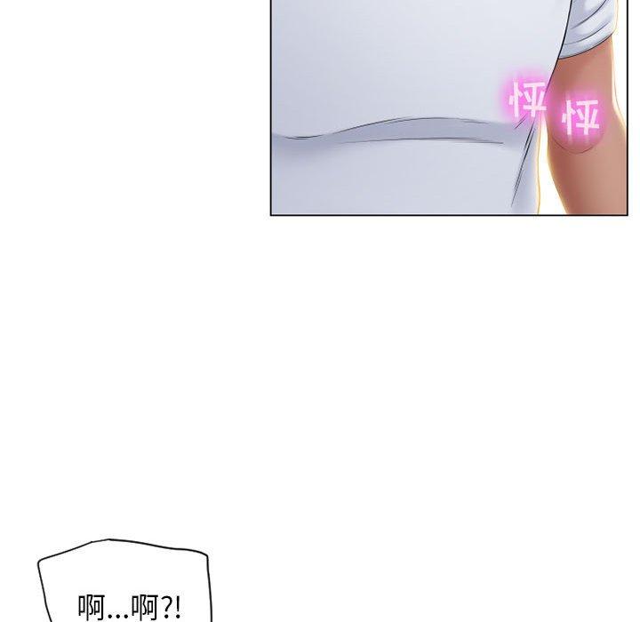 《隔壁的她》漫画 第7话
