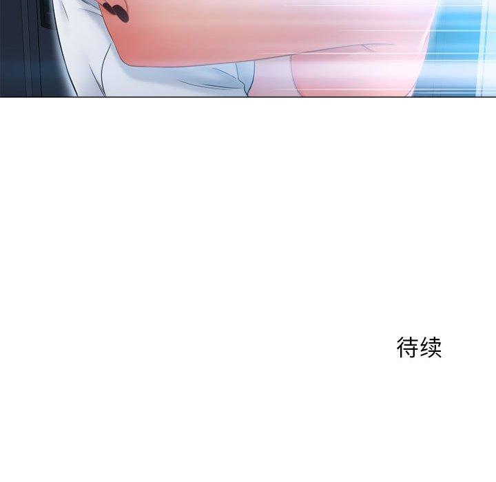 《隔壁的她》漫画 第7话