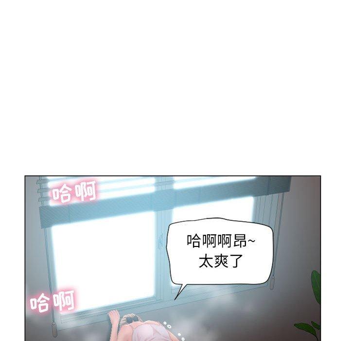 《隔壁的她》漫画 第7话