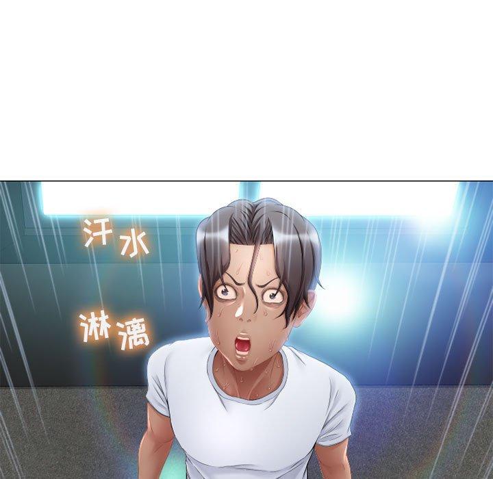 《隔壁的她》漫画 第7话