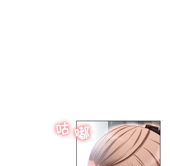 《隔壁的她》漫画 第7话