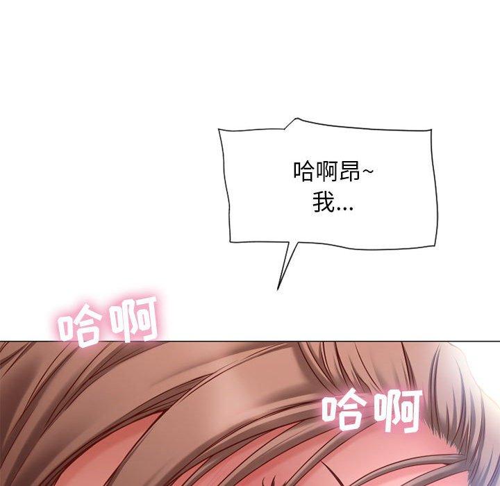 《隔壁的她》漫画 第7话