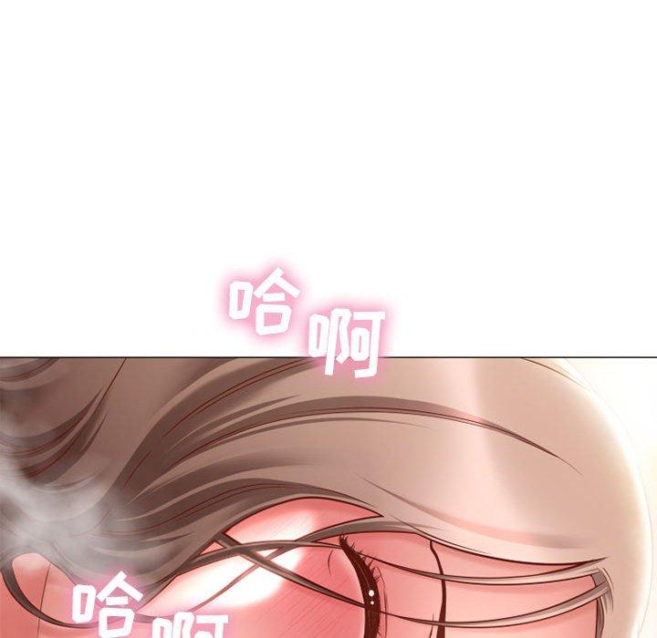 《隔壁的她》漫画 第8话