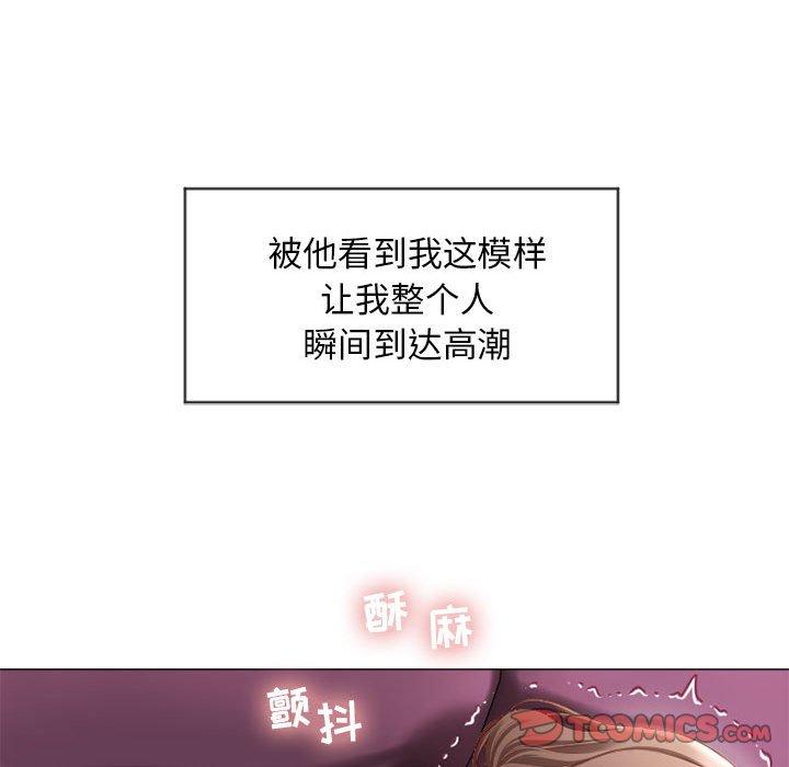 《隔壁的她》漫画 第8话