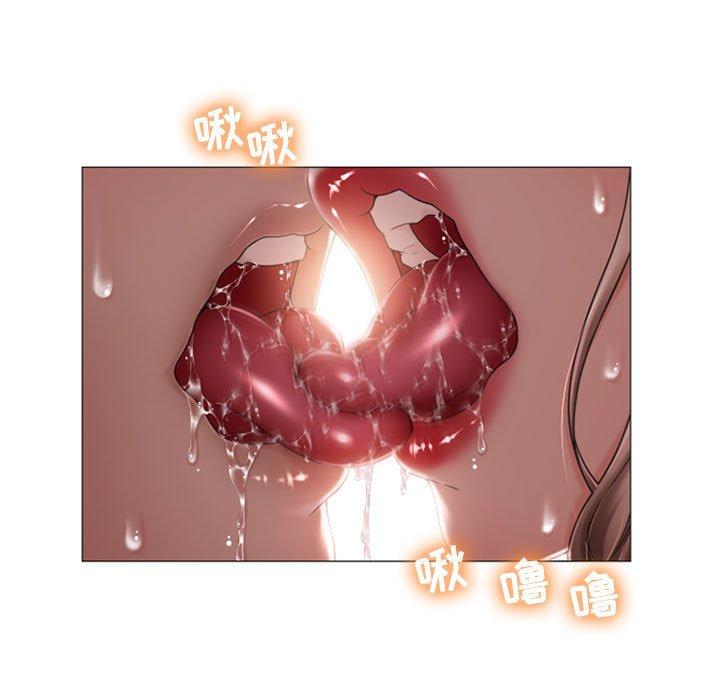 《隔壁的她》漫画 第8话