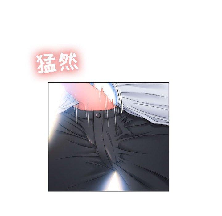 《隔壁的她》漫画 第8话