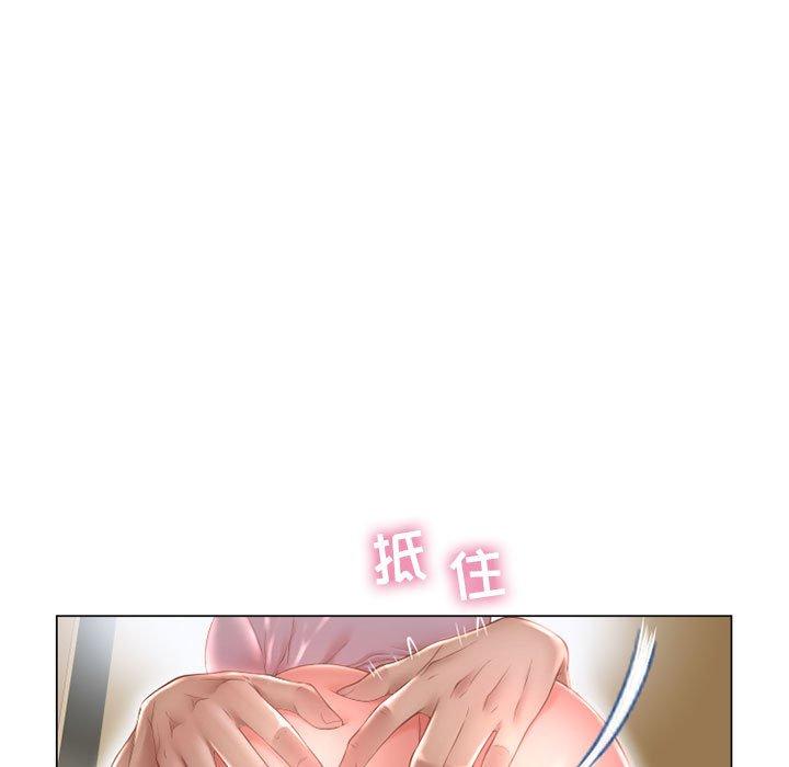 《隔壁的她》漫画 第8话