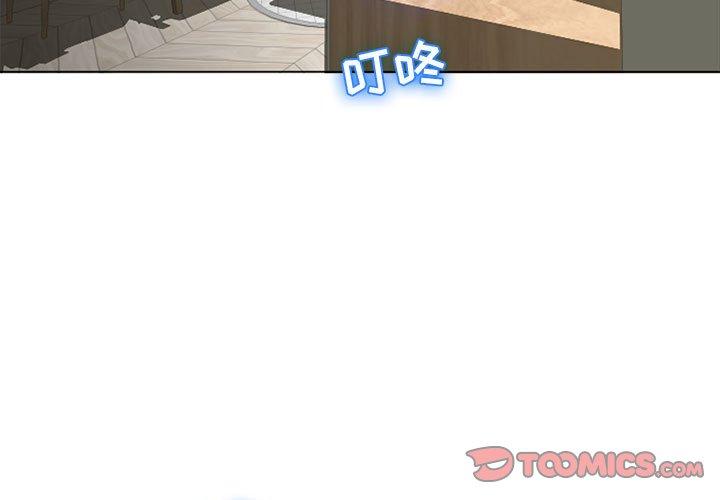 《隔壁的她》漫画 第9话