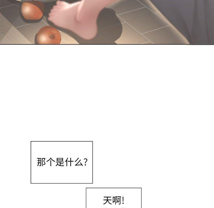 《隔壁的她》漫画 第9话