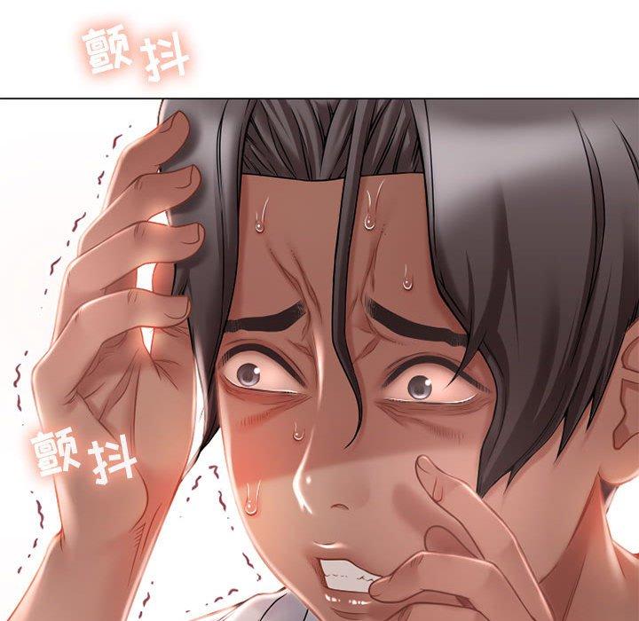 《隔壁的她》漫画 第9话