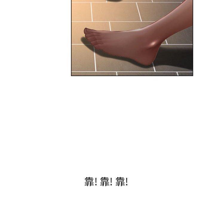 《隔壁的她》漫画 第9话